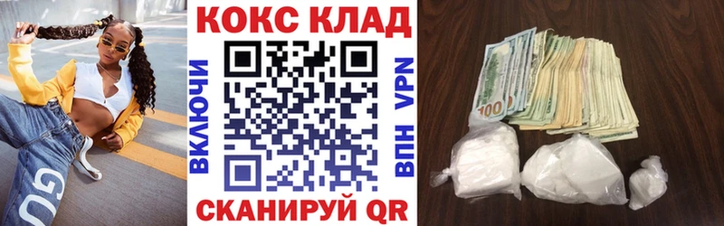 Названия наркотиков Карабаново ГАШИШ COCAIN Амфетамин Марихуана Вейп ТГК KRAKEN вход Меф