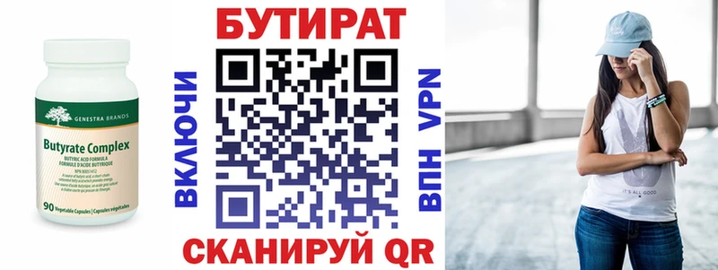 купить  сайты  Карабаново  БУТИРАТ GHB 
