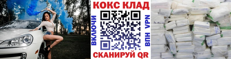 цены   Карабаново  Кокаин Fish Scale 