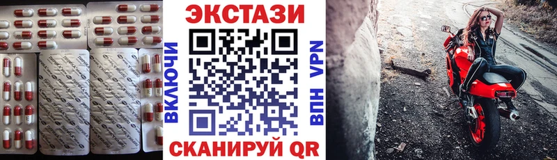 ЭКСТАЗИ DUBAI  Карабаново 
