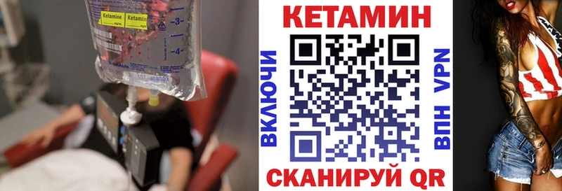 Кетамин ketamine  мега онион  Карабаново 