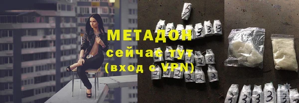 спайс Ветлуга