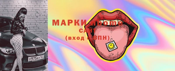 герыч Володарск