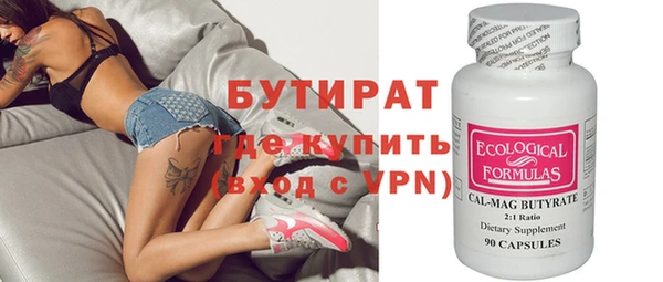 кокаин VHQ Волосово