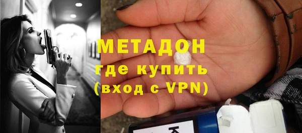 спайс Ветлуга