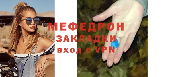 кокаин VHQ Волосово