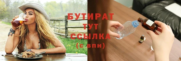 спайс Ветлуга