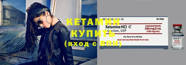 герыч Володарск