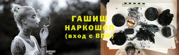 кокаин VHQ Весьегонск