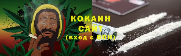 кокаин VHQ Волосово