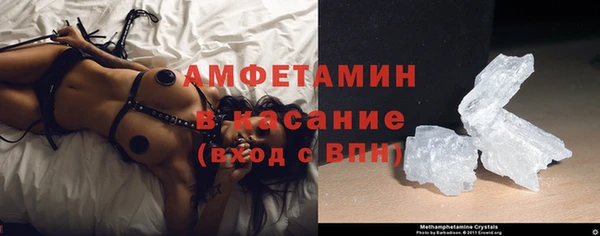 герыч Володарск