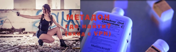 герыч Володарск