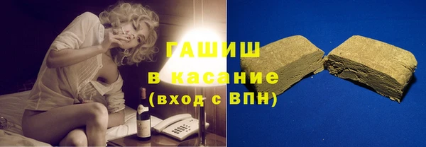 герыч Володарск