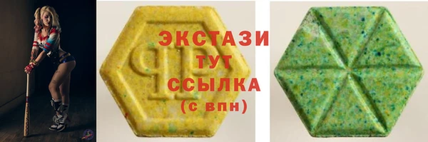 кокаин VHQ Волосово