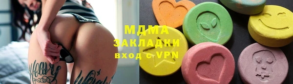 герыч Володарск