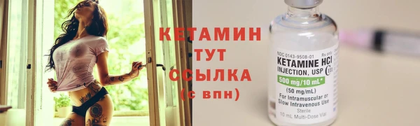 герыч Володарск