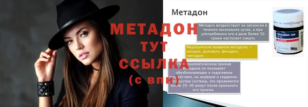 кокаин VHQ Волосово