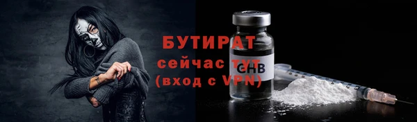 кокаин VHQ Волосово
