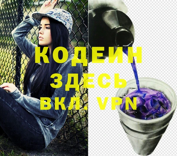 спайс Ветлуга