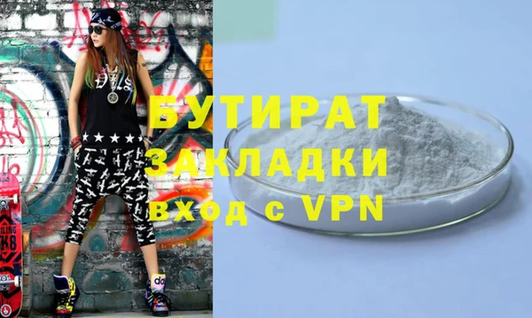 кокаин VHQ Весьегонск