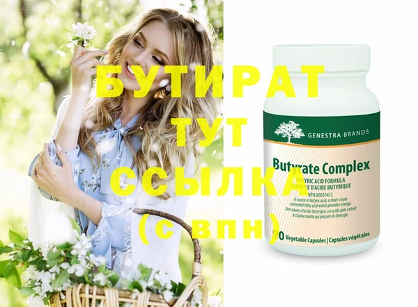 ECSTASY Видное