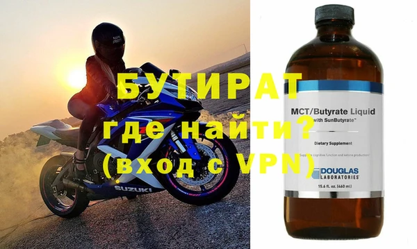 ECSTASY Видное