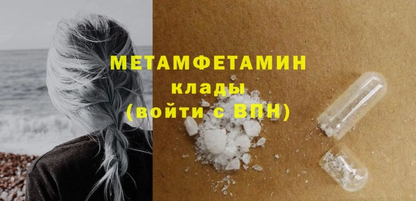 кокаин VHQ Волосово