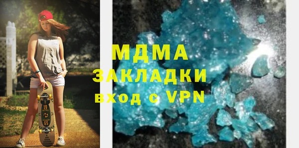 кокаин VHQ Волосово