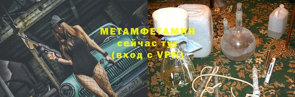 ECSTASY Видное