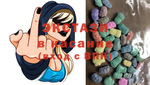 герыч Володарск