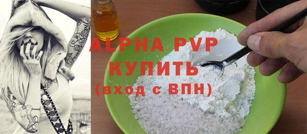 mdpv Волоколамск