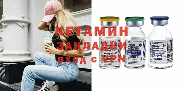 герыч Володарск