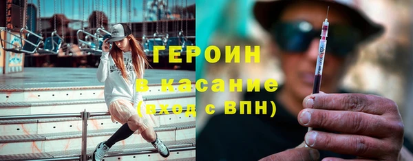 спайс Ветлуга