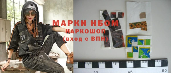 кокаин VHQ Весьегонск