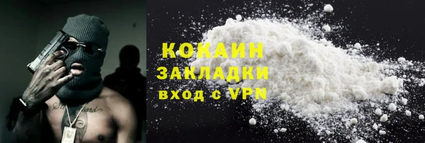 mdpv Волоколамск