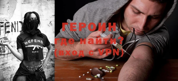 герыч Володарск