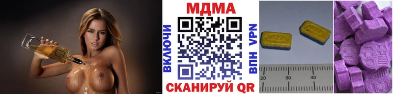 МДМА молли  цены наркотик  Карабаново 