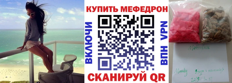 Меф 4 MMC  MEGA как войти  Карабаново 