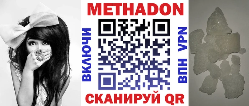 нарко площадка официальный сайт  Карабаново  Метадон кристалл 