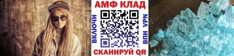 МЕТАМФЕТАМИН Methamphetamine  Карабаново 