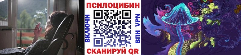 где найти наркотики  Карабаново  Галлюциногенные грибы ЛСД 